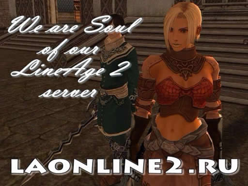 Laonline2 Ru Movies Lineage 2 Server C1 C3